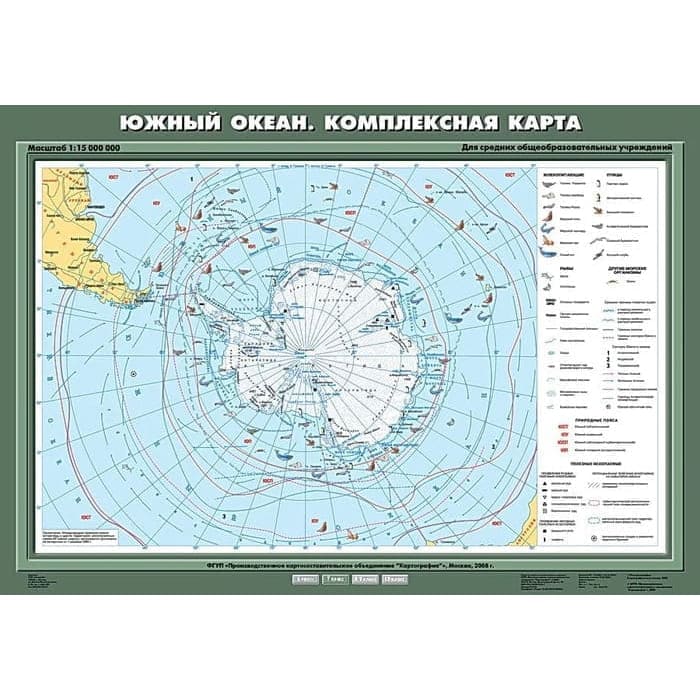 Южный океан. Комплексная карта, 70х100 см (Карта. География 7 кл.) К-0730