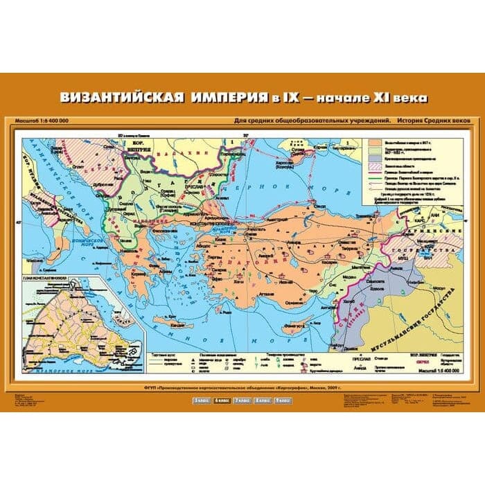 Византийская империя в IX - начале XI вв. (Карта. История 6 кл.) К-2605