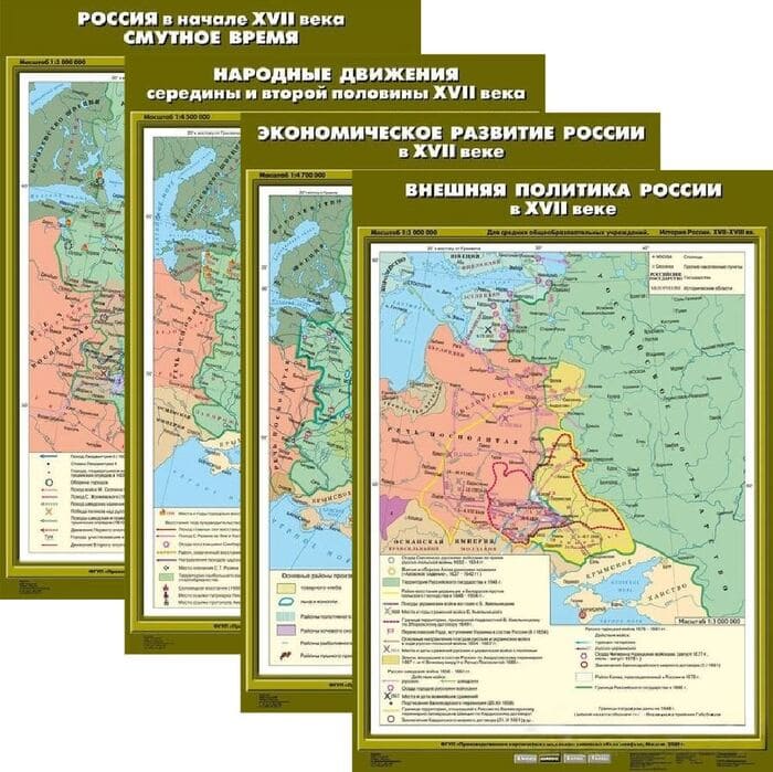 История России (Комплект карт 12 шт. История 7 кл.) K-1700