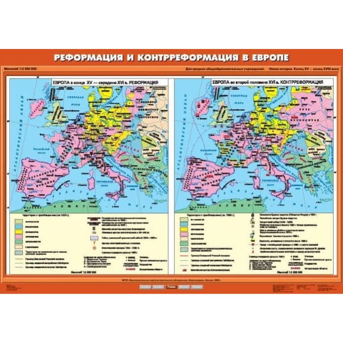 Реформация и Контрреформация в Европе (Карта. История 7 кл.) К-2702