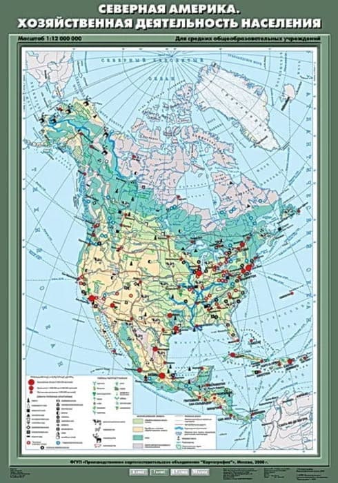 Северная Америка. Хозяйственная деятельность населения, 70x100 см (Карта. География 7 кл.) К-0726
