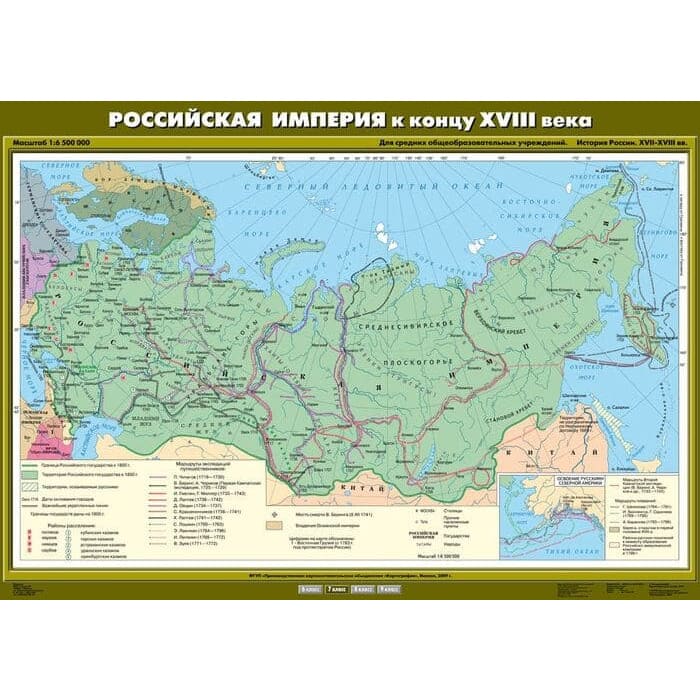 Российская империя к концу XVIII века (Карта. История России 7 кл.) К-1714