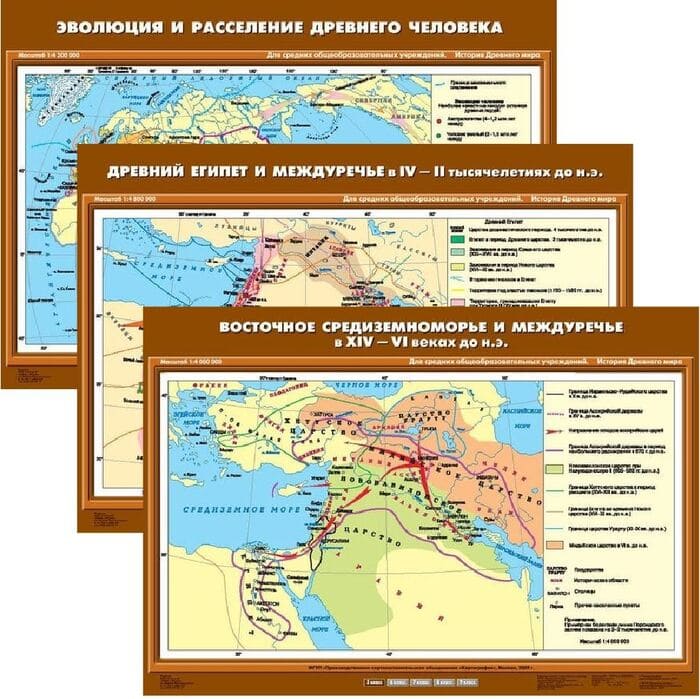 История Древнего мира (Комплект карт 15 шт. История 5 кл.) К-2500
