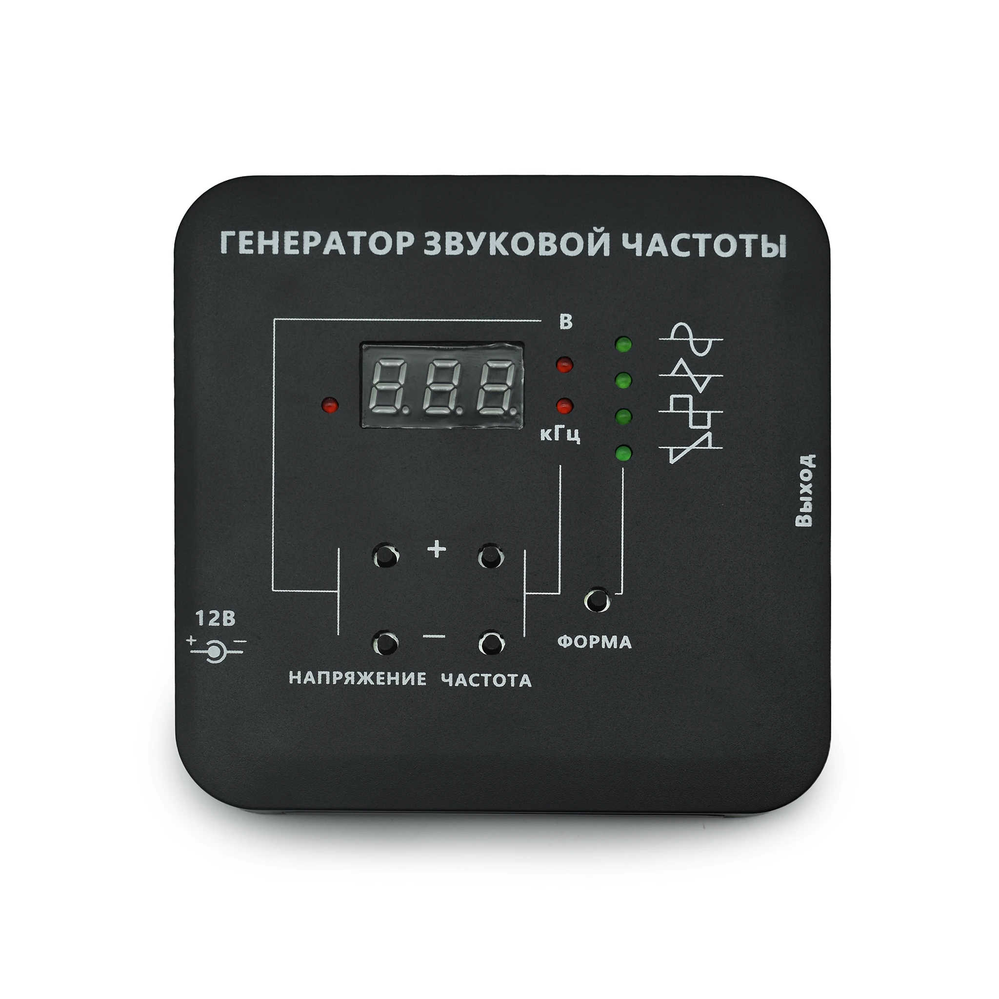 Генератор звуковой