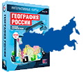 Интерактивные карты Интерактивные карты
