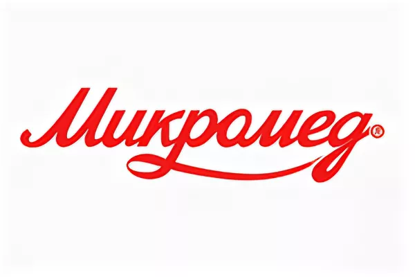 Микромед Микромед