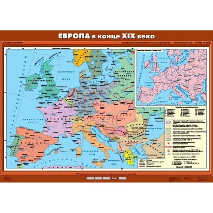 Европа в конце XIX века (Карта. История 8 кл.) К-2810