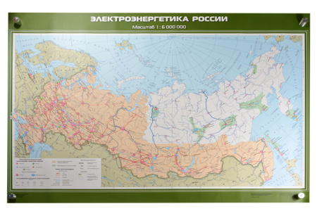 Электроэнергетика России, 100x140 см (Карта. География 8-9 кл.) КН-0823