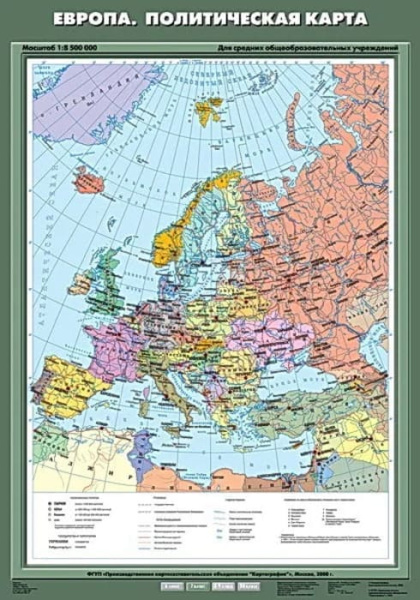 Европа. Политическая карта, 70x100 см (Карта. География 7 кл.) КН-0735