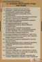 Декоративно-прикладное творчество. Резьба по дереву, выпиливание, выжигание (Комплект таблиц + CD)