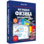 Квантовая физика. Интерактивное учебное пособие (v.5.0) (BOX. Наглядная Физика) 464-0008176381