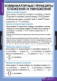 Комбинаторика (Комплект таблиц 5 шт. Математика) 5-8524-005