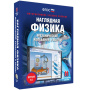 Механические колебания и волны. Интерактивное учебное пособие (v.5.0) (BOX. Наглядная Физика)