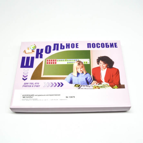 Коллекция Металлы
