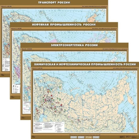 География (Комплект карт 51 шт. 8-9 кл.) КН-0800