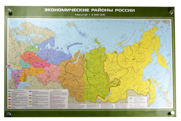 Экономические районы России, 100x140 см (Карта. География 8-9 кл.) КН-0812