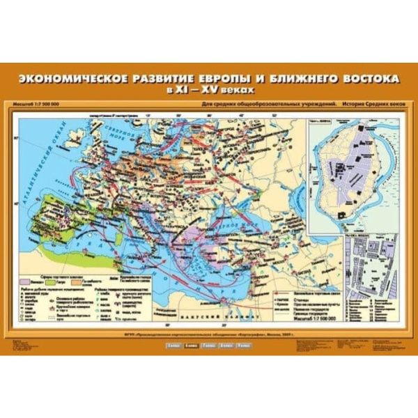 Экономическое развитие Европы и Ближнего Востока в XI-XV вв. (Карта. История 6 кл.) К-2607