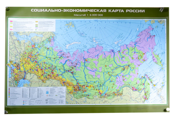 Социально-экономическая карта России, 100х140 см (Карта. География 8-9 кл.) КН-0834