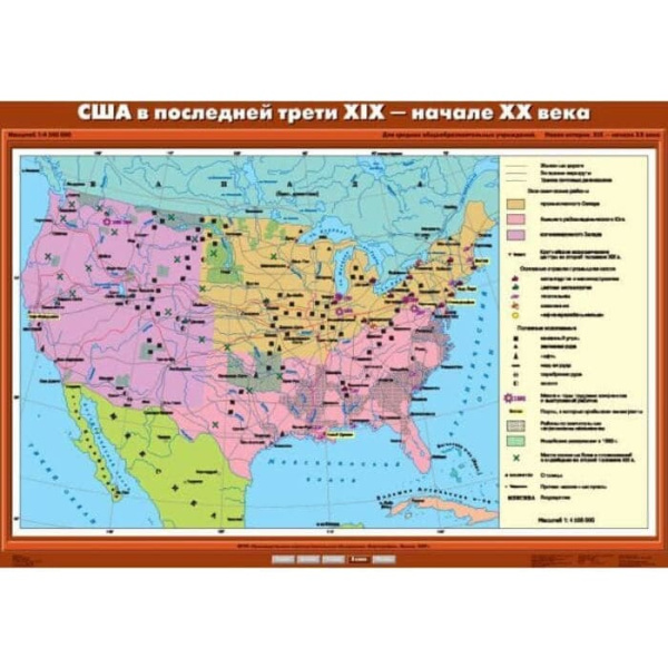 США в последней трети XIX - в начале XX в. (Карта. История 8 кл.) К-2811