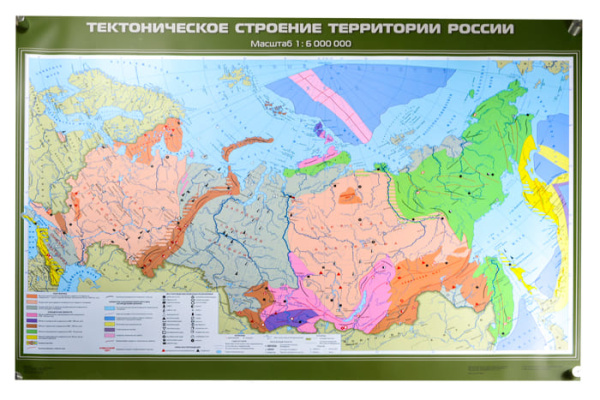Тектоническое строение территории России, 100x140 см (Карта. География 8-9 кл.) КН-0810