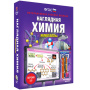 Неметаллы. Интерактивное учебное пособие (v.5.0) (BOX. Наглядная Химия) 464-0008175612