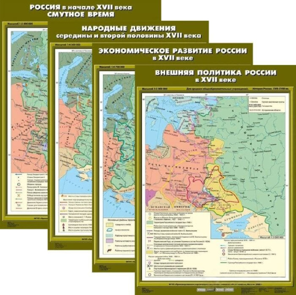 История России (Комплект карт 12 шт. История 7 кл.) K-1700