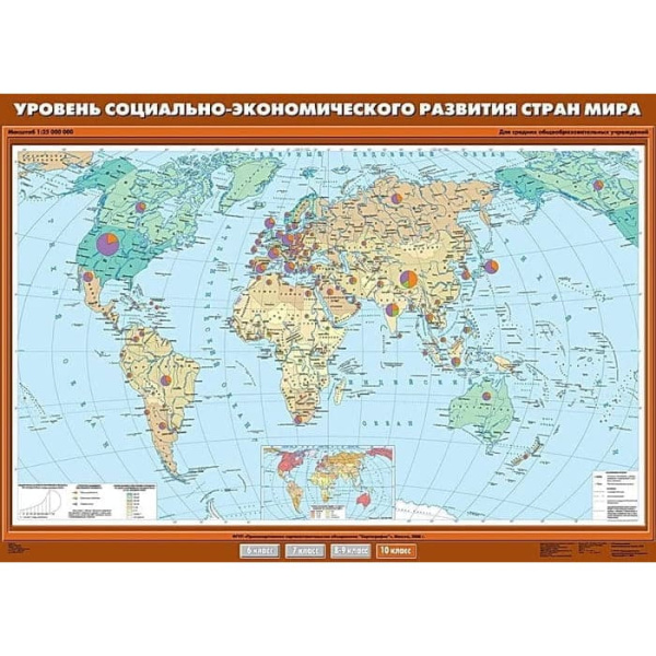 Уровень социально-экономического развития стран мира, 100x140 см (Карта. География 10 кл.) КН-0013