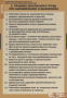 Декоративно-прикладное творчество. Резьба по дереву, выпиливание, выжигание (Комплект таблиц + CD)