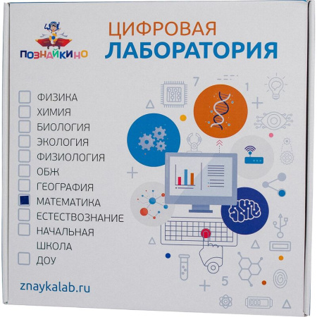 Цифровая лаборатория Познайкино по математике для учителя