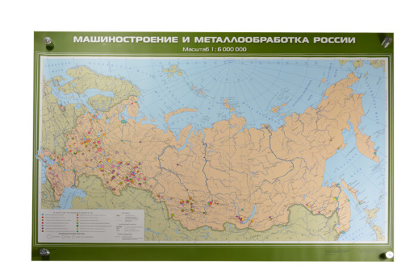 Машиностроение и металлообработка России, 100х140 см (Карта. География 8-9 кл.) КН-0826