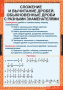 Математика (Комплект таблиц 12 шт. 6 кл.) 5-8530-012