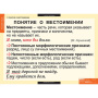 Числительные и местоимения (Комплект таблиц 14 шт. Русский язык) 5-8510-014