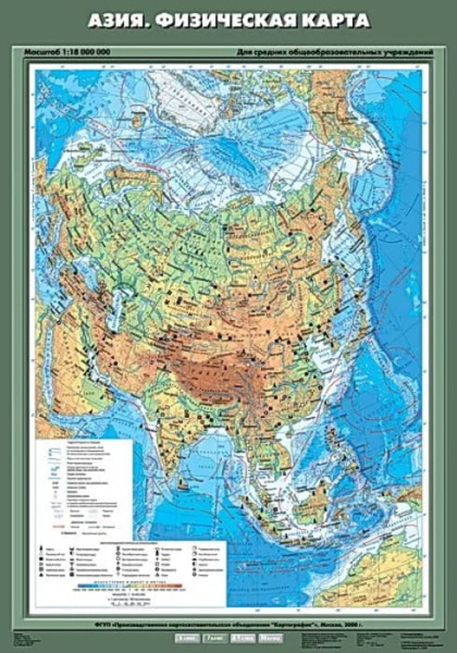 Азия. Физическая карта, 70х100 см (Карта. География 7 кл.) К-0736