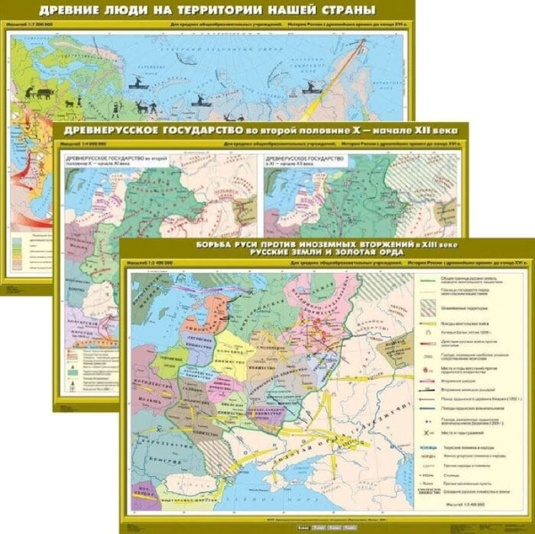 История России (Комплект карт 10 шт. История 6 кл.) К-1600