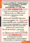 Причастия и деепричастия (Комплект таблиц 12 шт. Русский язык) 5-8507-012