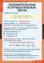 Математика (Комплект таблиц 12 шт. 6 кл.) 5-8530-012