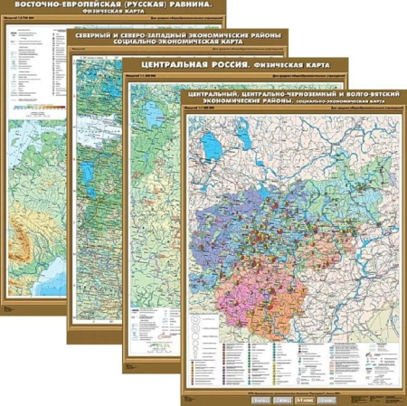 География (Комплект карт 51 шт. 8-9 кл.) КН-0800