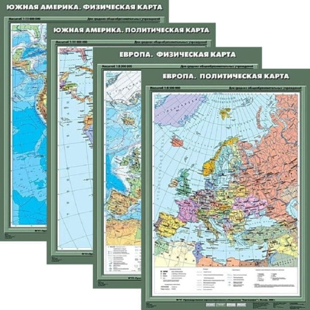 География (Комплект карт 44 шт. 7 кл.) КН-0700