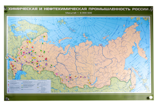 Химическая и нефтехимическая промышленность России, 100x140 см (Карта. География 8-9 кл.) КН-0832