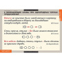 Орфография (Комплект таблиц 15 шт. Русский язык 5-11 кл.) 5-8627-015