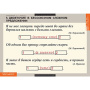 Орфография (Комплект таблиц 15 шт. Русский язык 5-11 кл.) 5-8627-015