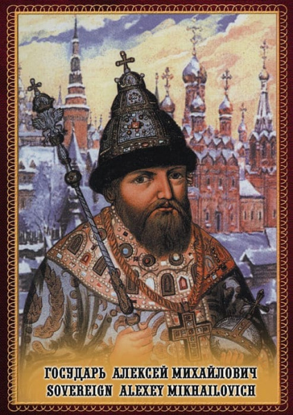 Учебный фильм. Государь Алексей Михайлович (рус., англ.) (МР4) 21300899МР