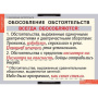 Русский язык (Комплект таблиц 7 шт. 8 кл.) 4-1141-007