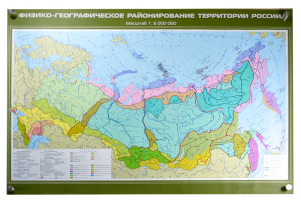 Физико-географическое районирование территории России, 100x140 см (Карта. География 8-9 кл.) КН-0815