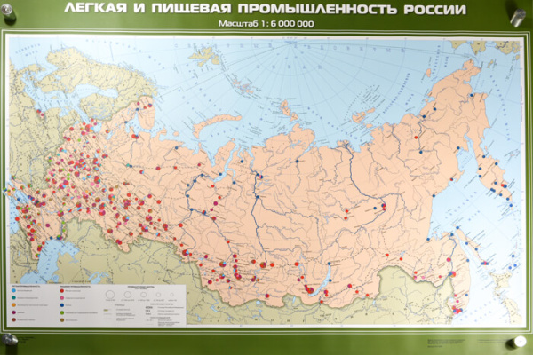 Легкая и пищевая промышленность России, 100x140 см (Карта. География 8-9 кл.) КН-0825