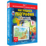 География России. Природа и население (v.7.0) (BOX. Наглядная География. 8 кл.) 464-0008178767