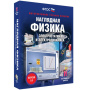 Электростатика и электродинамика. Интерактивное учебное пособие (v.5.0) (BOX. Наглядная Физика)