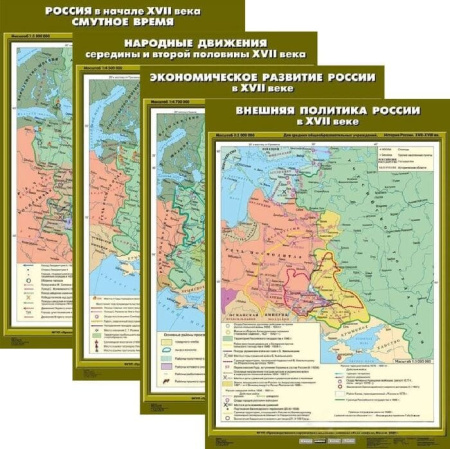 История России (Комплект карт 12 шт. История 7 кл.) K-1700
