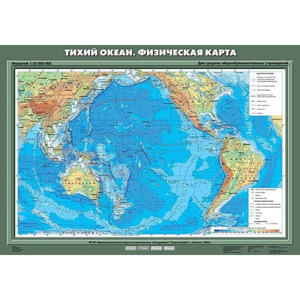 Тихий океан. Физическая карта, 70х100 см (Карта. География 7 кл.) К-0727