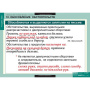 Русский язык (Комплект таблиц 16 шт. 11 кл.) 5-8662-016